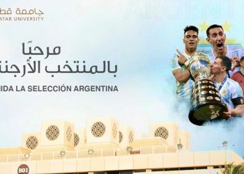 La Universidad de Qatar, el búnker para el Mundial, le dio la bienvenida