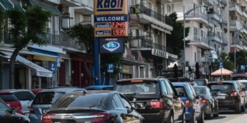 Récord de inflación en la Eurozona