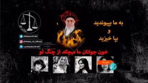 La represión del régimen iraní se intensifica mientras trabajadores del petróleo se suman a las protestas