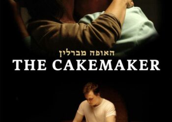 El Cine Arte Córdoba presenta el último filme de este 2022