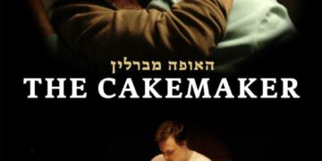 El Cine Arte Córdoba presenta el último filme de este 2022