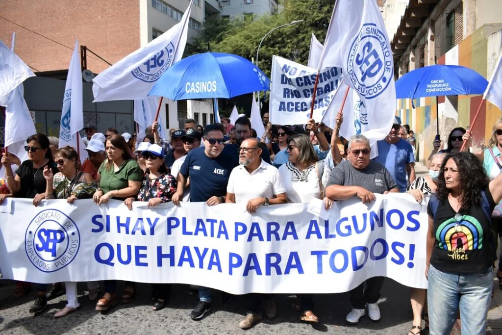 Paro de los empleados públicos