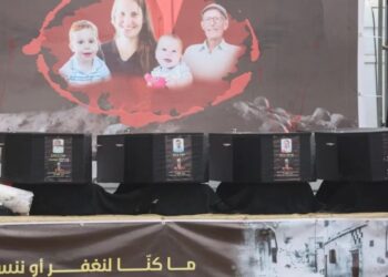 Hamás entregó a Israel los cuerpos de cuatro rehenes