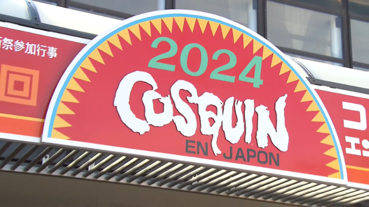 Foto: Captura de video de Cosquín en Japón 2024.