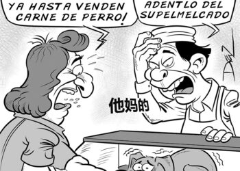 Desarrollo por invitación