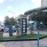 Combustibles en Córdoba: nueva suba y la súper ya supera los $2.100 en algunas estaciones