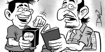 La libertad de ser esclavos