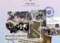 El libro que retrata los cien años del Conservatorio Provincial