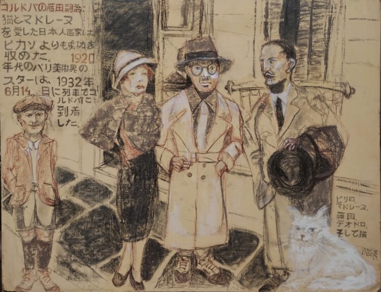 La exposición podrá visitarse hasta el 4 de octubre, con entrada libre y gratuita.