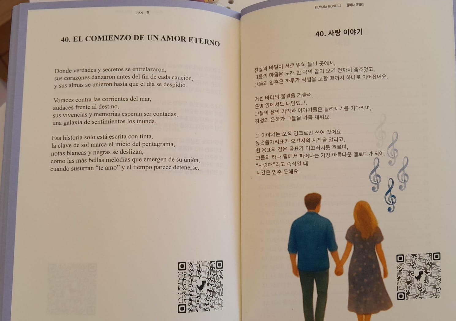 “HAN”: Un libro cordobés que busca unir poesía, accesibilidad y tecnología
